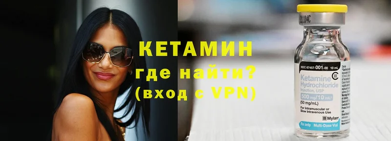 KRAKEN онион  маркетплейс Telegram  Кетамин ketamine  Арсеньев 