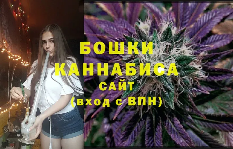 хочу наркоту  Арсеньев  Бошки марихуана Bruce Banner 